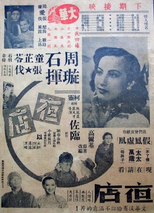 购买假罗马尼亚居留证
